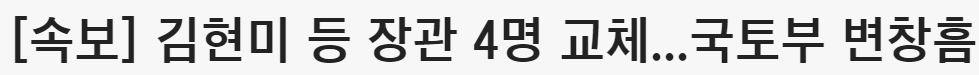 대림산업 건설주