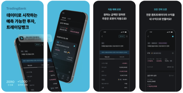 타임트레이딩 이미지