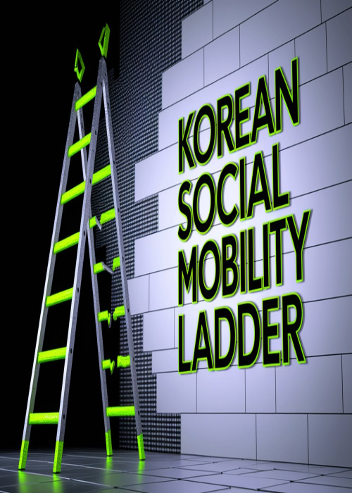  사회 구조적 요인
