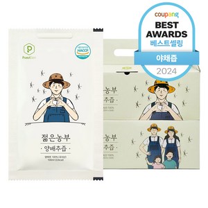양배추즙 추천