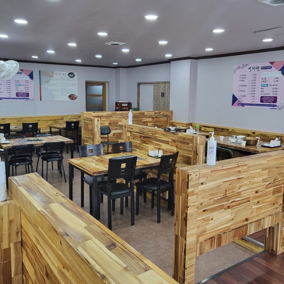 [신안동 맛집] 설하원 맛집입니다. 9