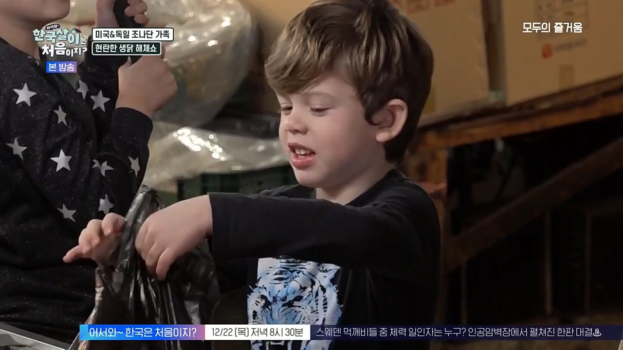 어서와 한국살이는 처음이지.E01.221221p-NEXT.mp4_20221221_202054.400.jpg