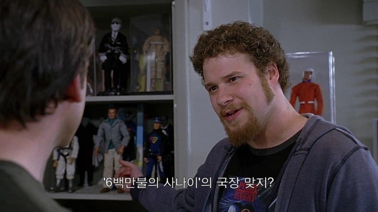 40살까지 못 12