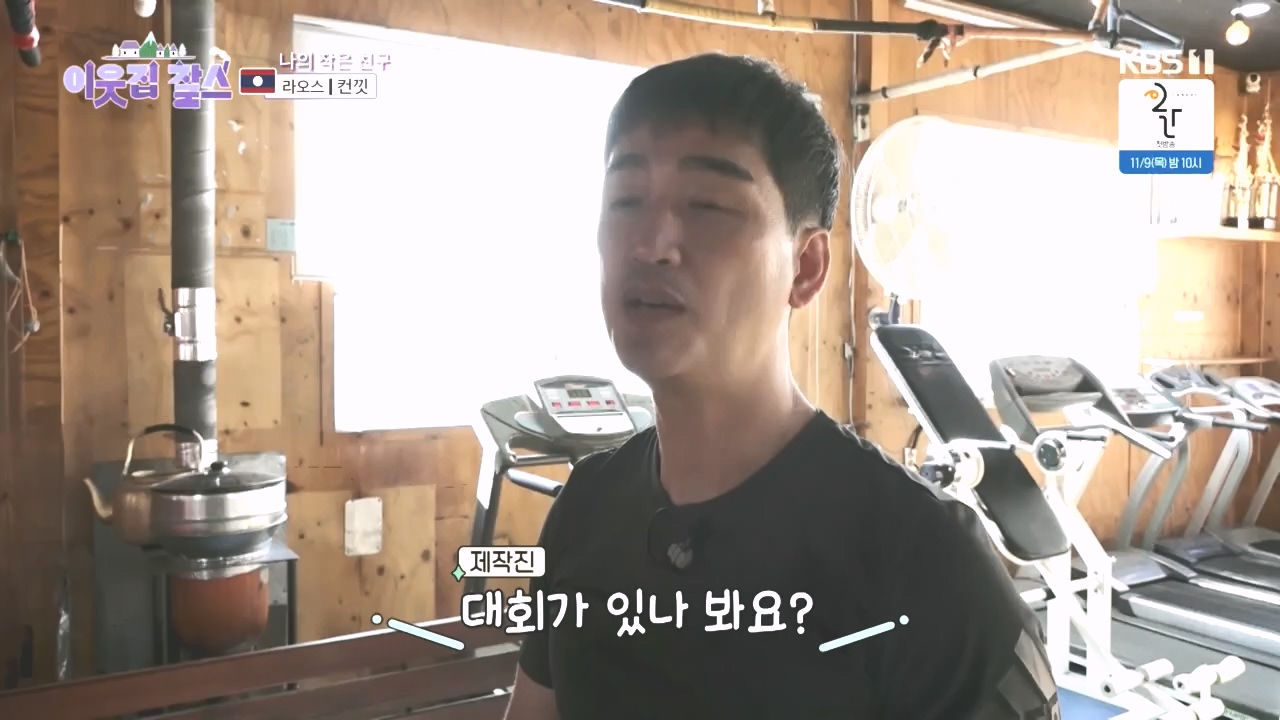 이웃집 찰스.E408.231025p.H264-F1RST.mp4_20231025_195522.650.jpg