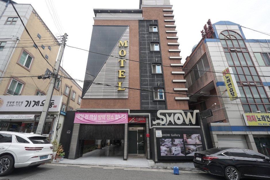 쇼모텔 이미지