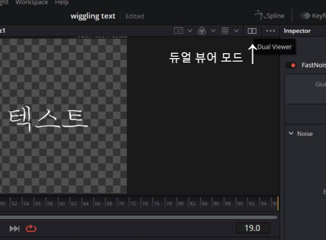 듀얼 뷰어 모드