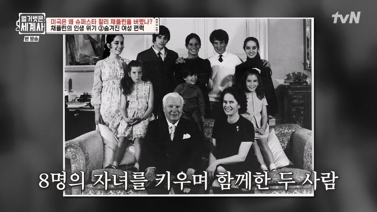 벌거벗은 세계사.E98.230510p-NEXT.mp4_20231225_170956.429.jpg