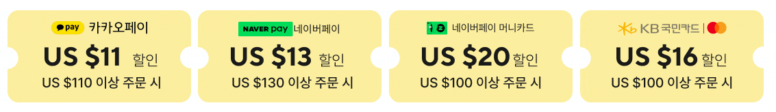 광군제 알리익스프레스 기간 카드사 할인 프로모션 코드 안내 7 img