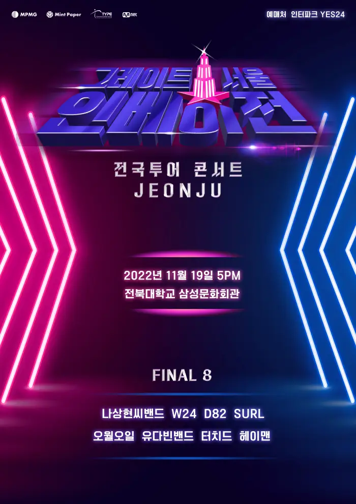 주식회사전주페이퍼 이미지