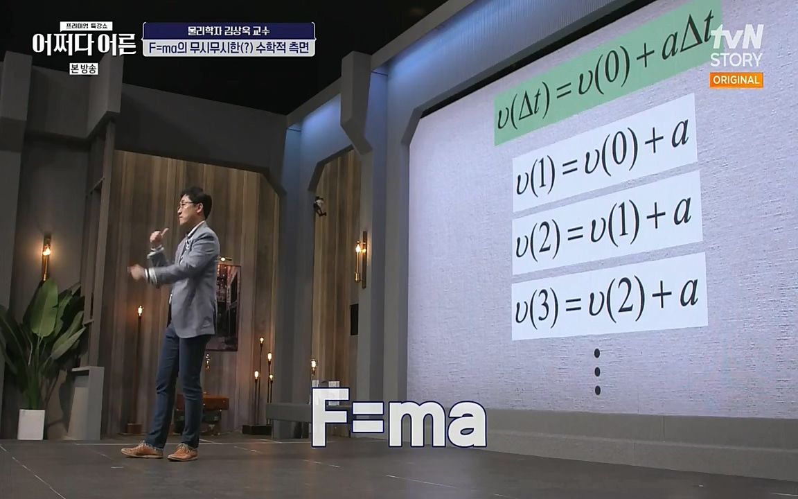 어쩌다 어른.E02.220617p-NEXT.mp4_20220828_143611.867.jpg