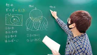  [고1] 개념원리 수학(하), 향상수학  - 총 39 강