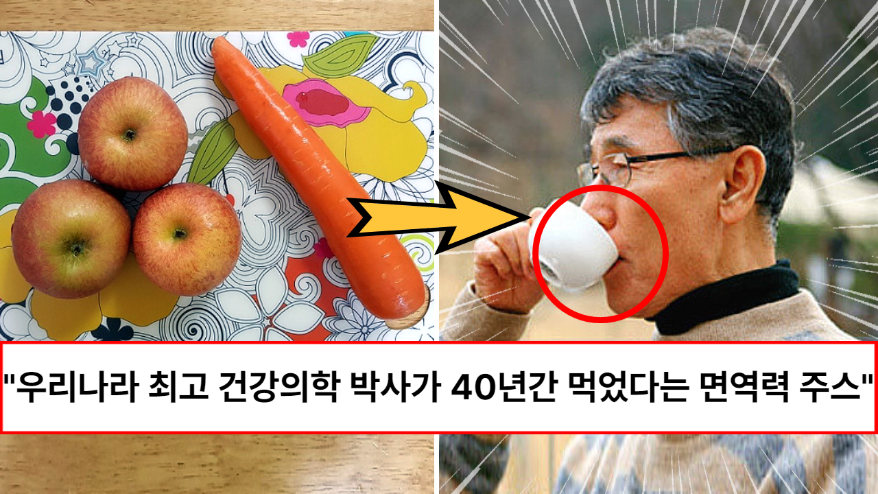 “하루도 빠지지 않고 먹었습니다” 쉽게 돈 안들이고 면역력을 지킬 수 있다는 초초간단 벤나주스 레시피