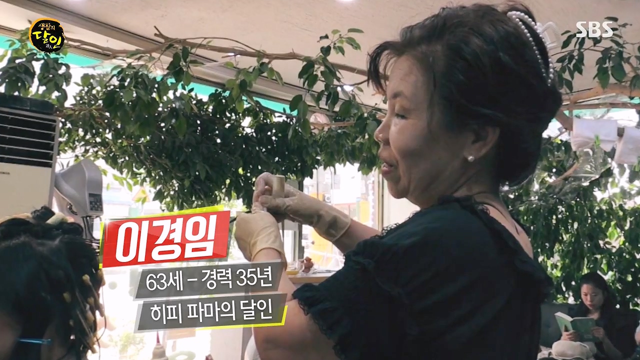 생활의 달인.E942p-NEXT.mp4_20240702_195831.109.jpg