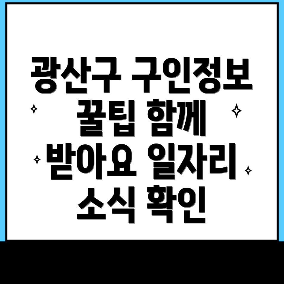 요양보호사 구인