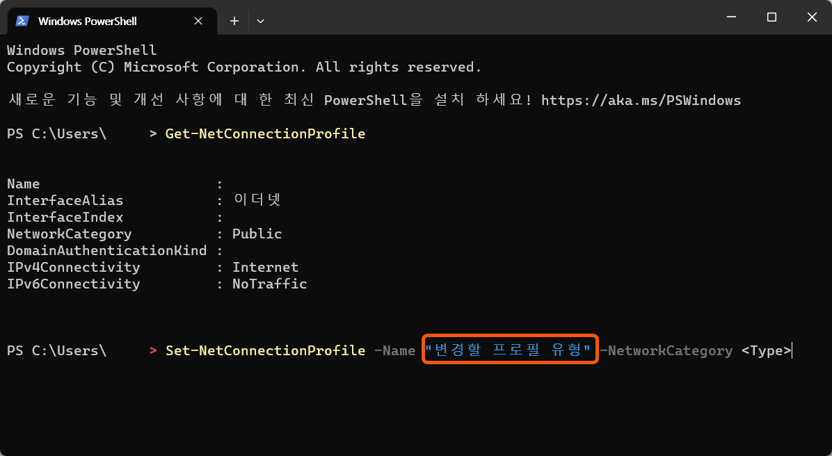 cmd 창 명령어 입력