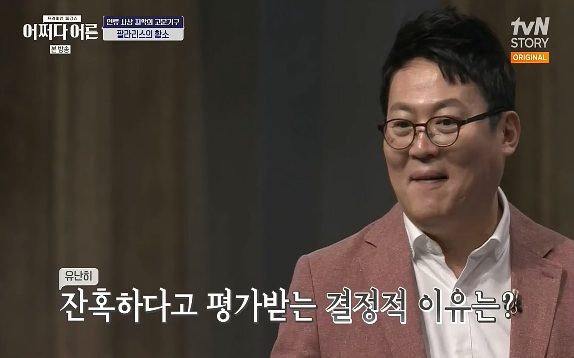 어쩌다 어른.E01.220610p-NEXT.mp4_20220826_163126.244.jpg