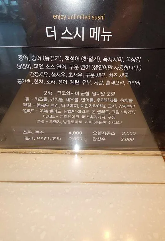 더스시