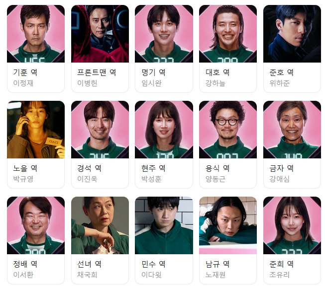 오징어게임3 공개일 관련주 출연진 정리