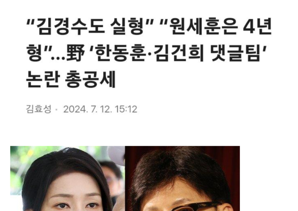 뉴스공장-1811912095103074415-0.jpg