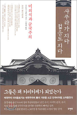 신념 이미지