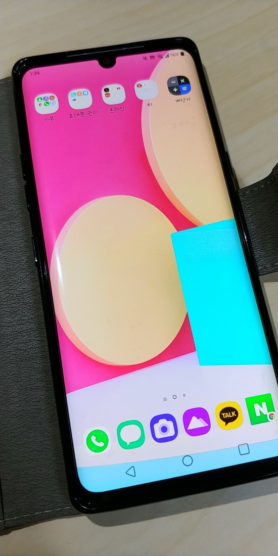 홍미노트10 쓰다 lg 벨벳을 쓰니 느껴지는 대용량 배터리의 편리함..