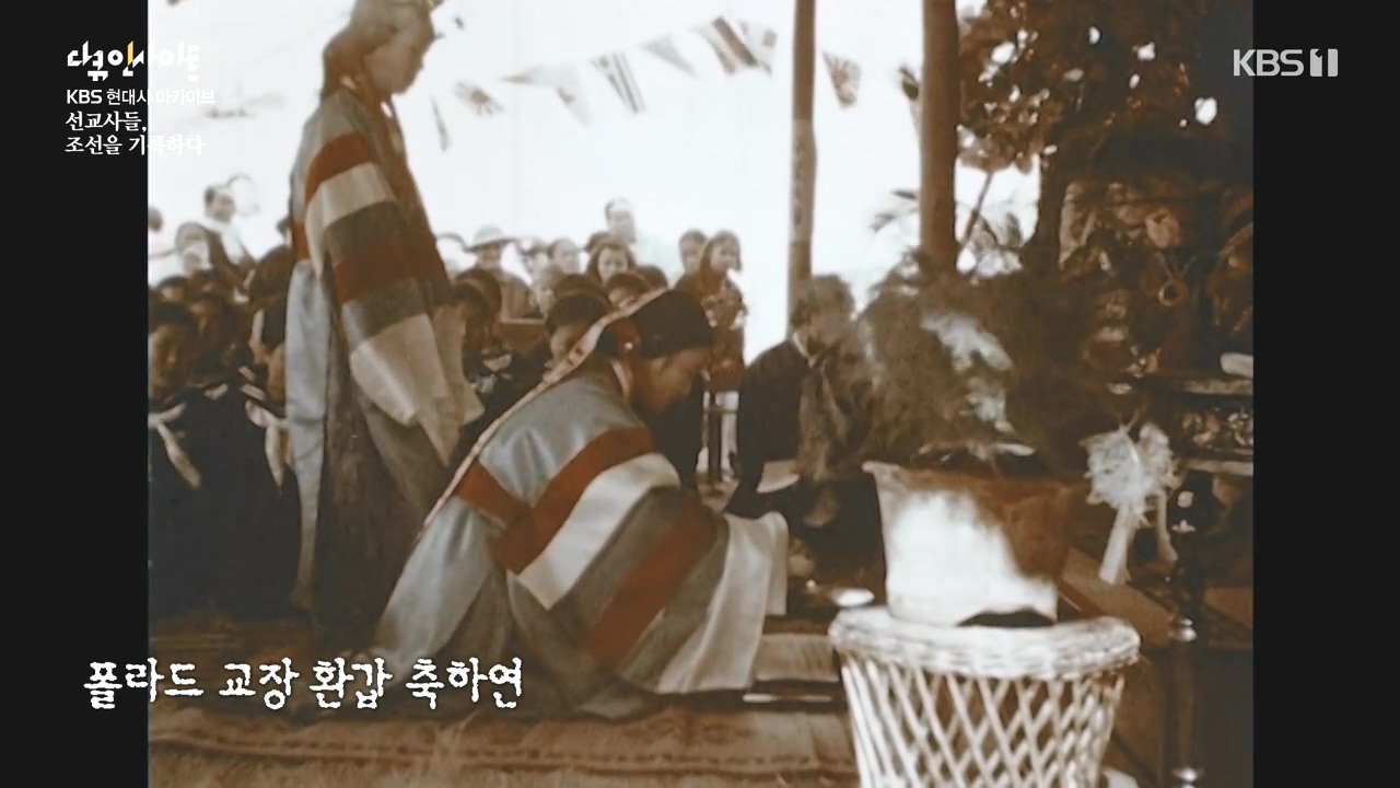 다큐 인사이트.E184.240510p-NEXT.mp4_20240510_202609.505.jpg