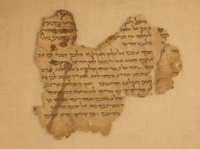 사해문서 Dead Sea Scrolls