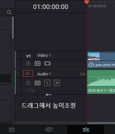 타임라인 보기 설정 3