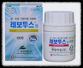  레보투스정 성분 효과 부작용 알아봐요