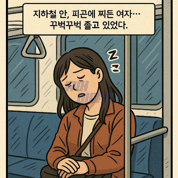 눈앞에서 목걸이를 훔쳐간 남자를 따라가자 벌어진 소름돋는 일 2