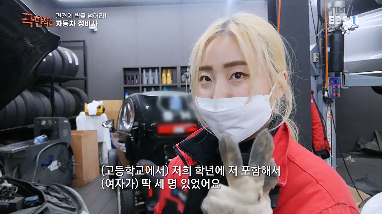 TV - 교육의 중심 EBS편견의 벽을 넘어라! 여성 기술자들.mp4_20230311_174115.653.jpg