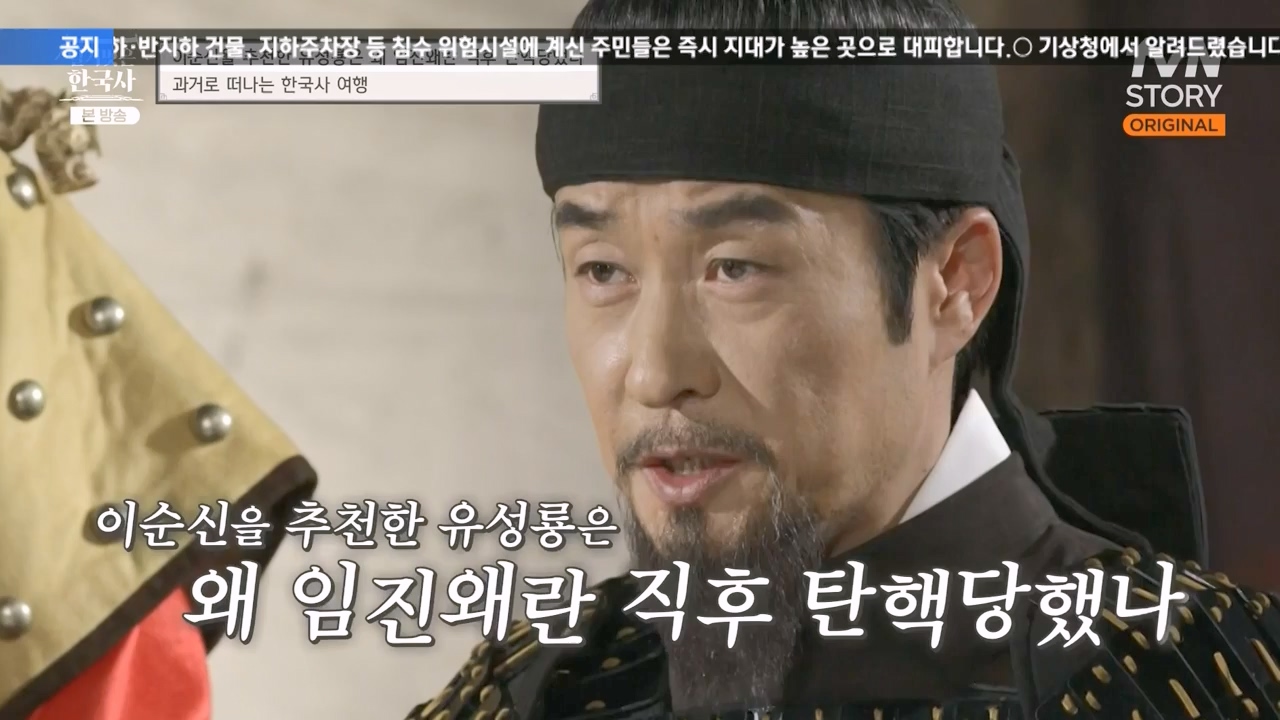 벌거벗은 한국사.E66.230727p-NEXT.mp4_20240220_210529.800.jpg