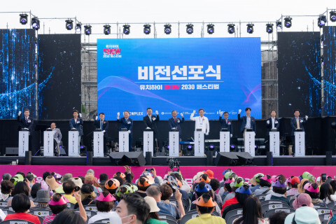 [올백뉴스] 아트하랑, 오시리아 문화예술타운 ‘쇼플렉스’ 비전 2030 공포