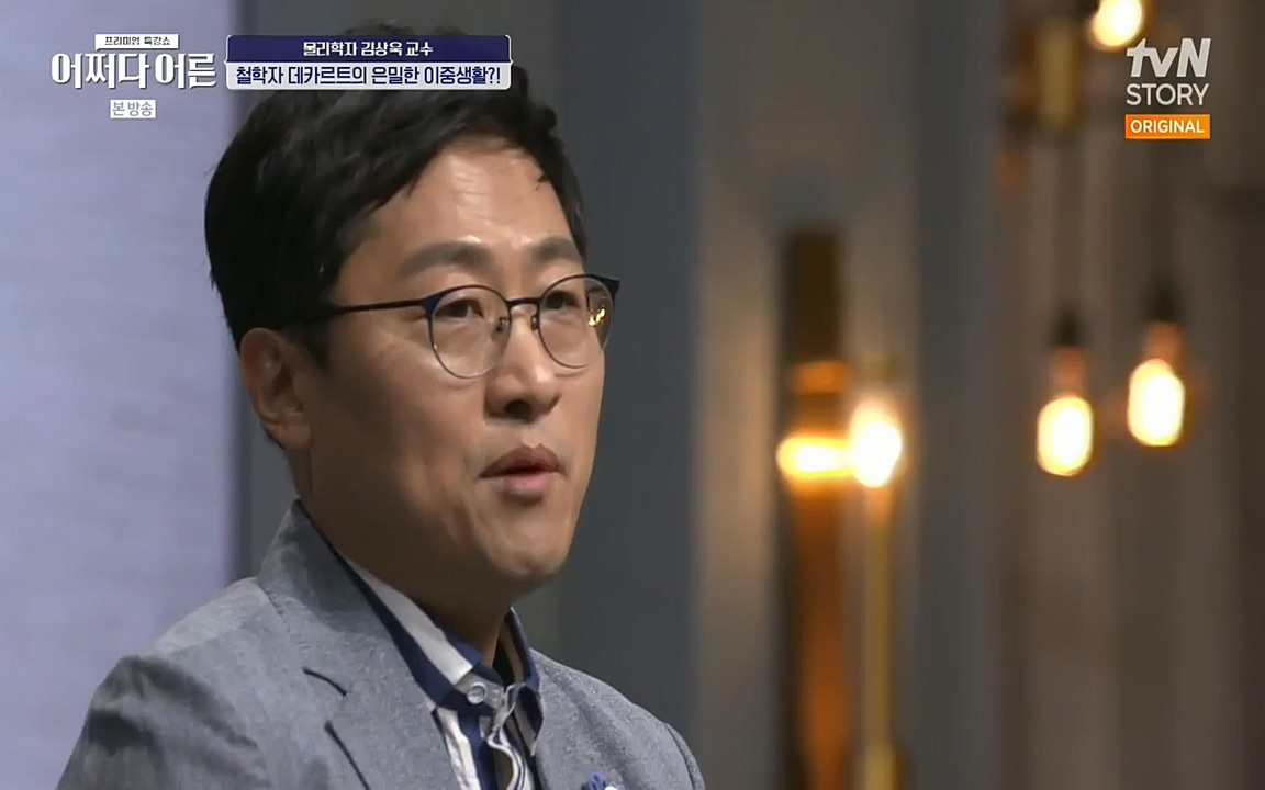 어쩌다 어른.E02.220617p-NEXT.mp4_20220828_143552.872.jpg