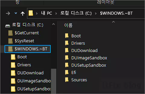  $WINDOWS.~BT 폴더의 의미와 제거 방법