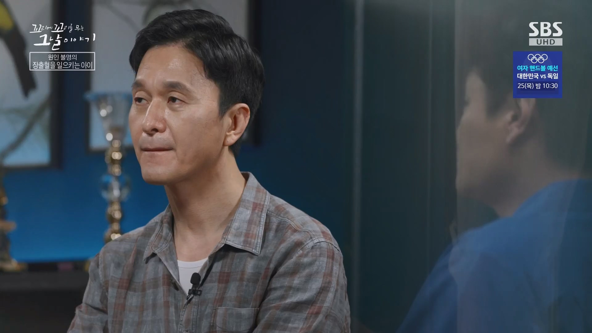 꼬리에꼬리를무는그날이야기.E137.240718p.H264-F1RST.mp4_20240720_163155.957.jpg