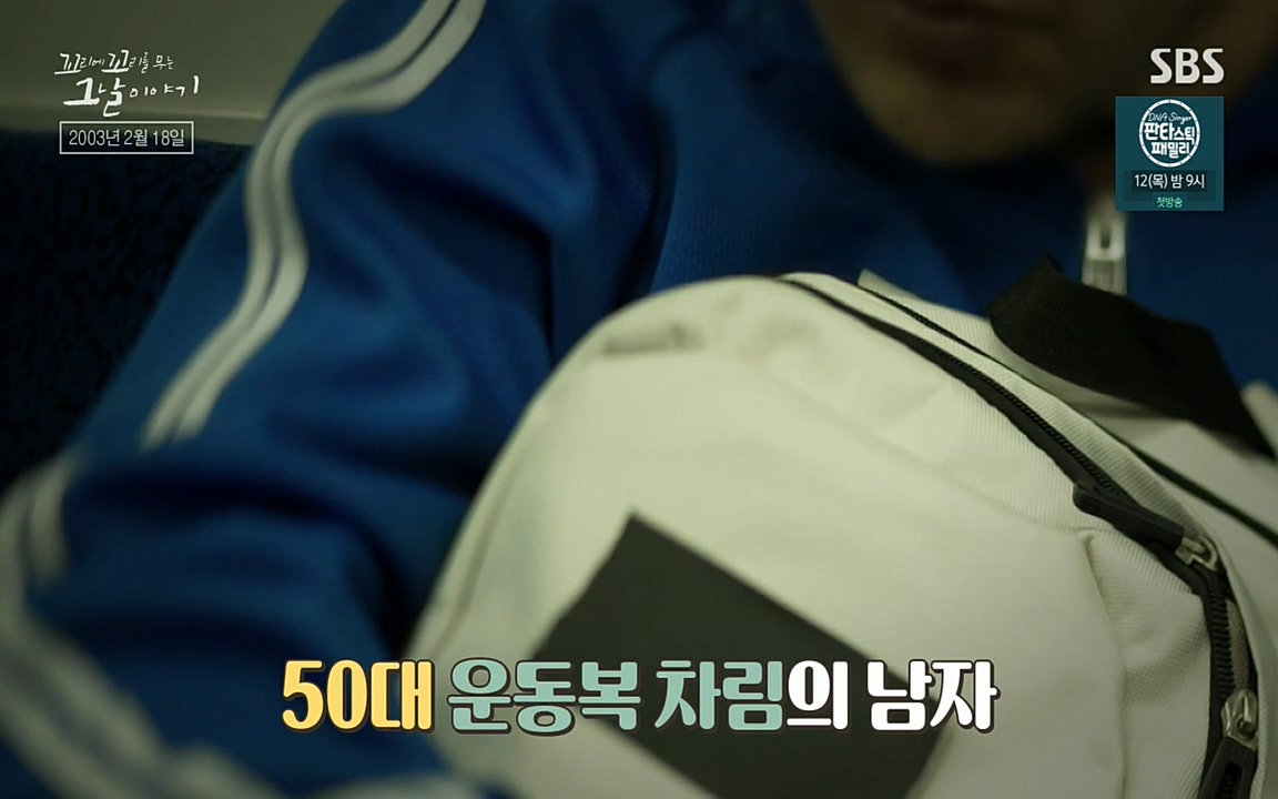 꼬리에 꼬리를 무는 그날 이야기.E27.220506p-NEXT.mp4_20220506_183048.731.jpg