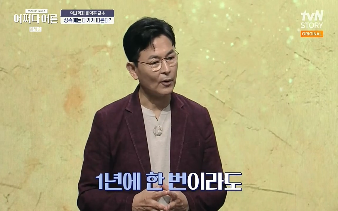 어쩌다 어른.E08.220729p-NEXT.mp4_20220916_202601.730.jpg