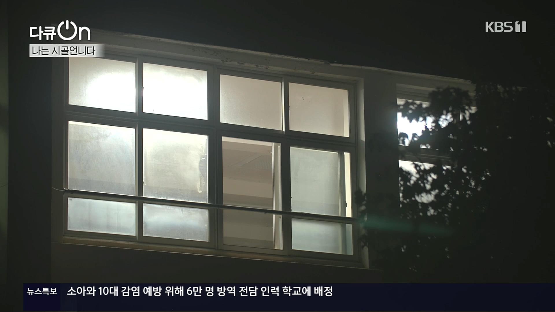 다큐 On.E165p.H264-F1RST.mp4_20221028_212312.024.jpg