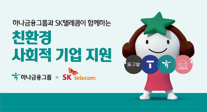 다정텔레콤 이미지