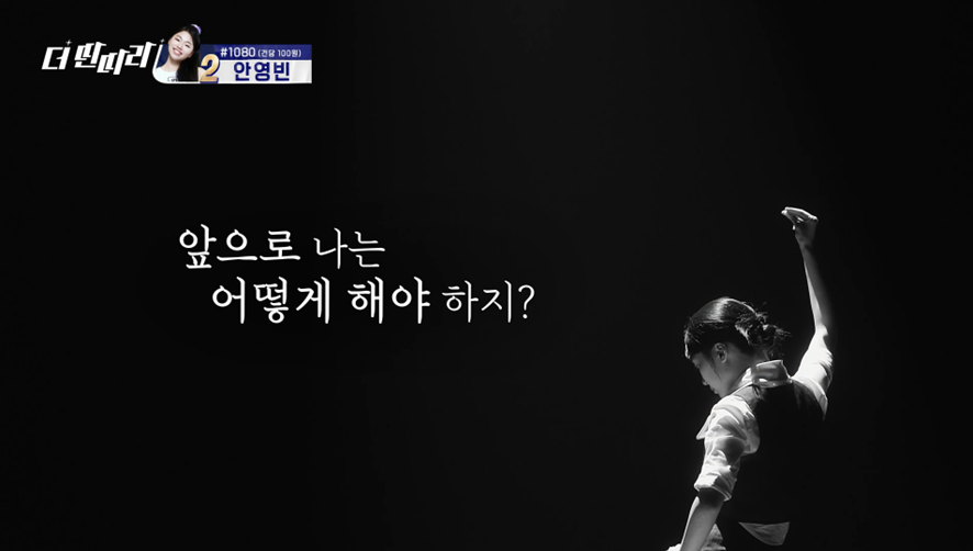 마지막 게임에 올인으로 대박 터트린 고등학생 | 인스티즈