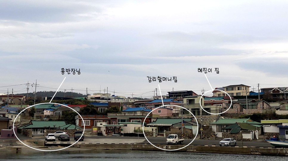 일본인 계획 없이 떠난 포항 여행 구룡포 17