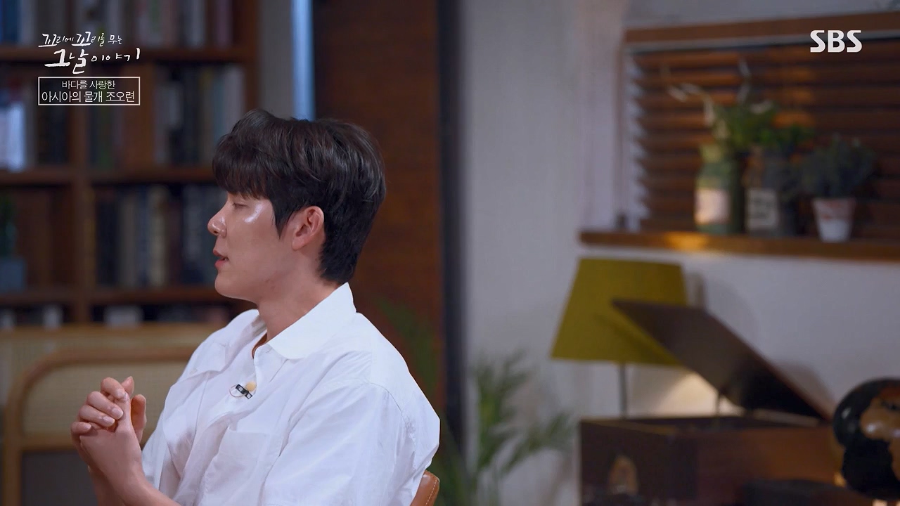 꼬리에 꼬리를 무는 그날 이야기.E132.240614p-NEXT.mp4_20240615_150714.760.jpg