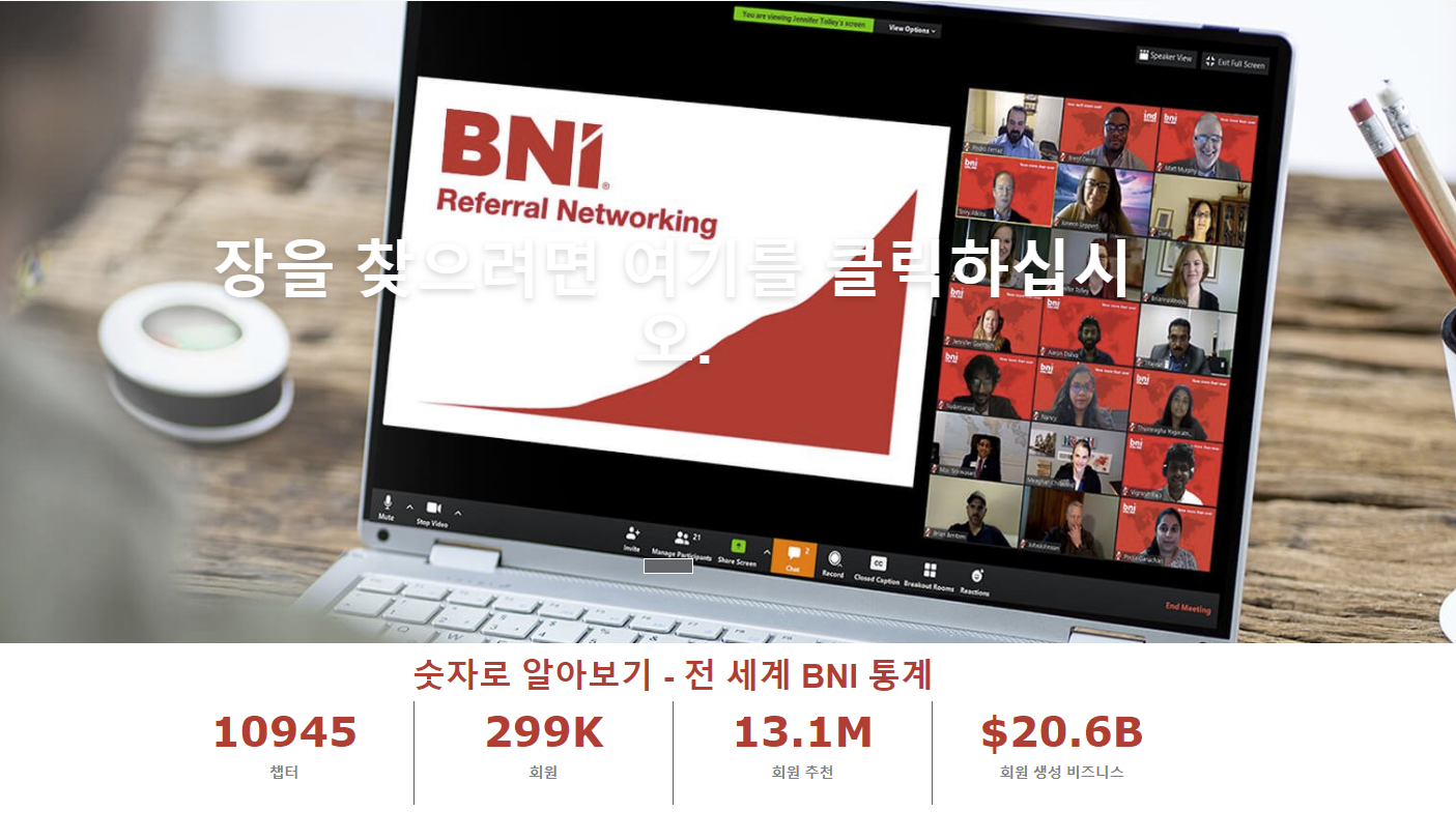 비엔아이 이미지
