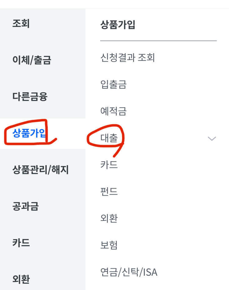 전북은행_햇살론_유스_사진2