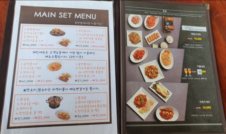 바나나테이블 이미지