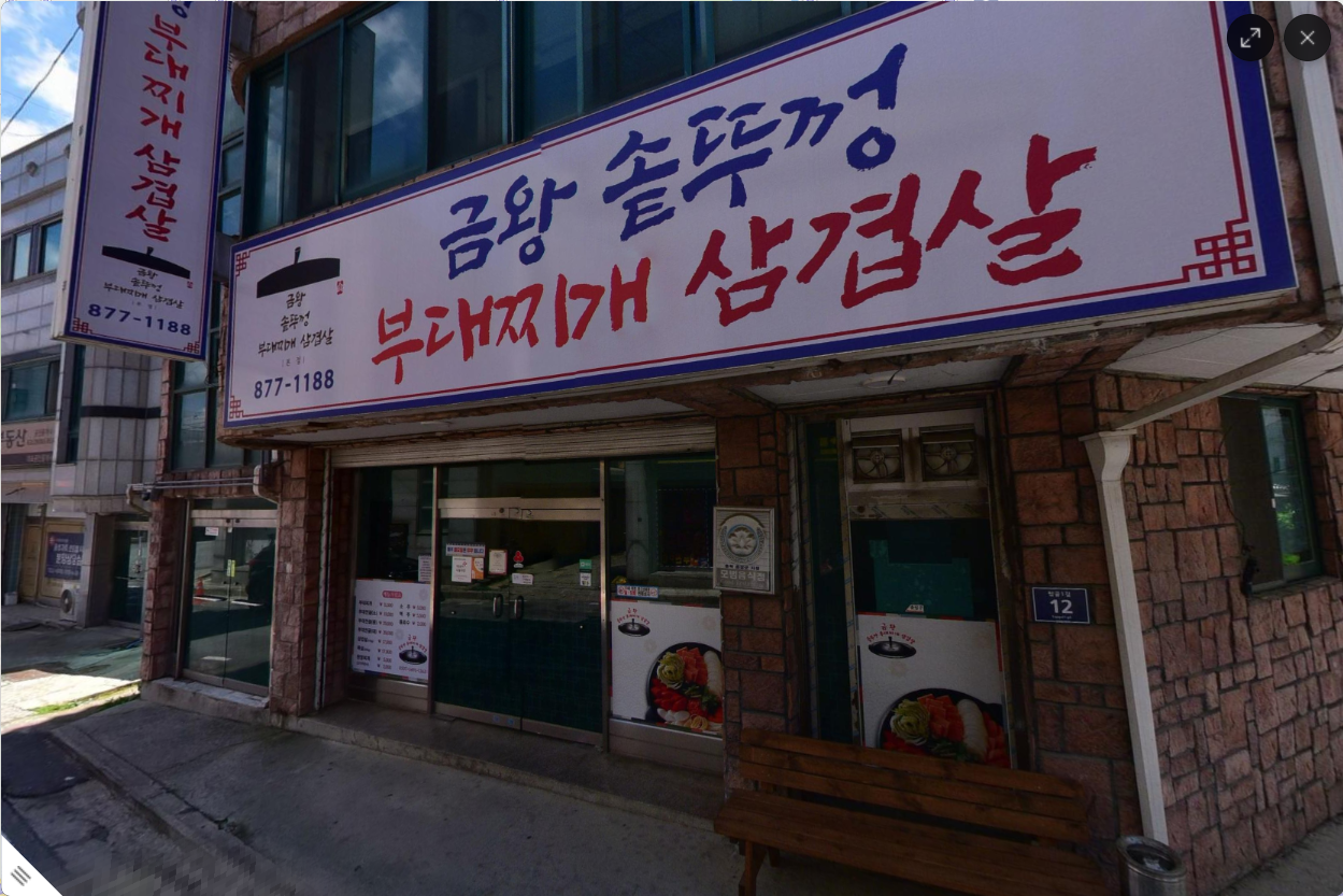 Geumwang sotttukkeong budaejjigae 5