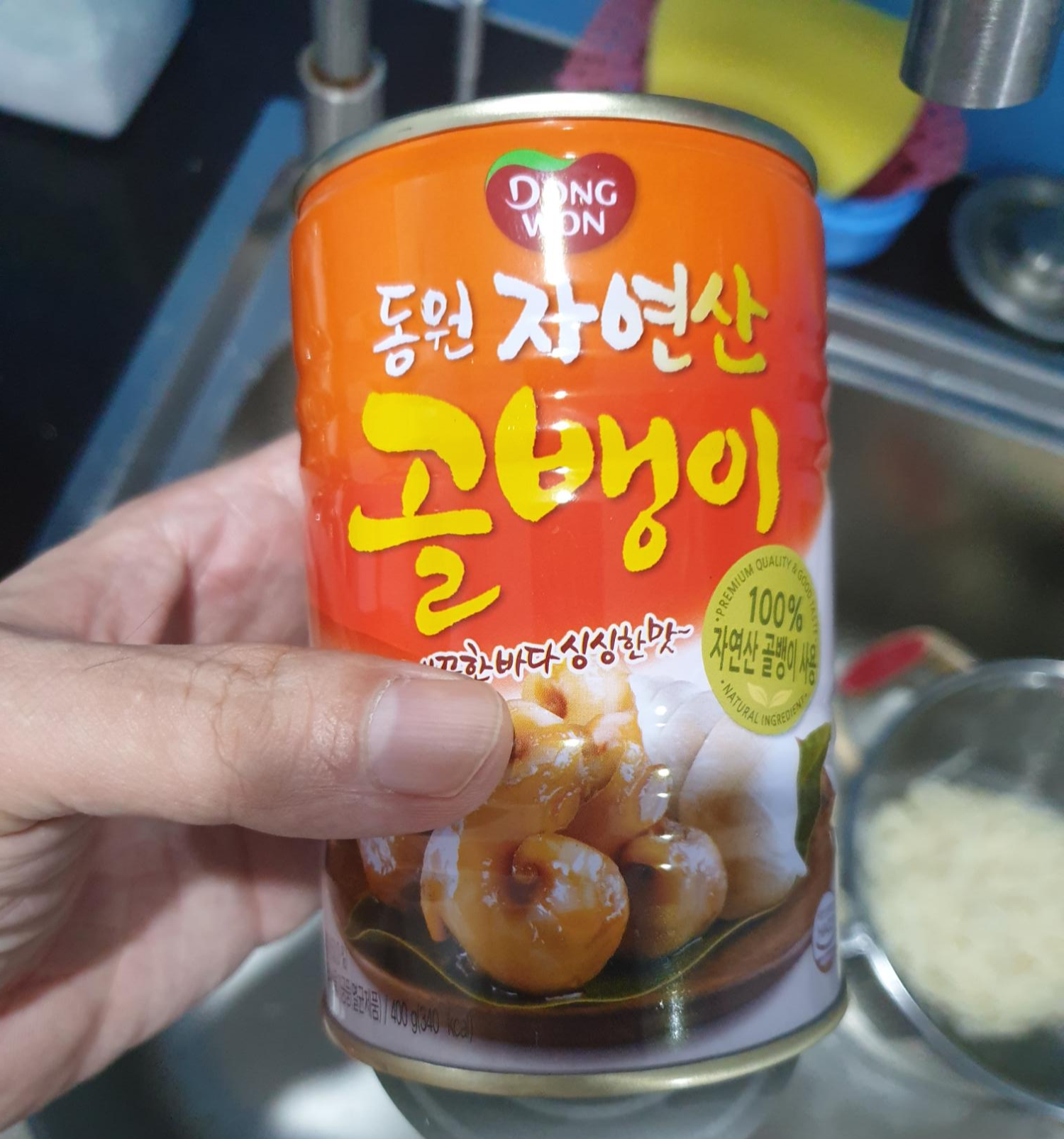  와싱톤 이야기
