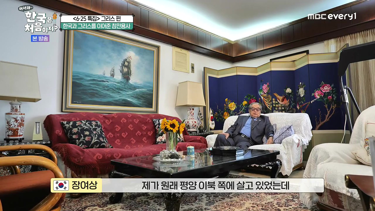 어서와 한국은 처음이지 시즌2.E320p-NEXT.mp4_20240628_194549.083.jpg