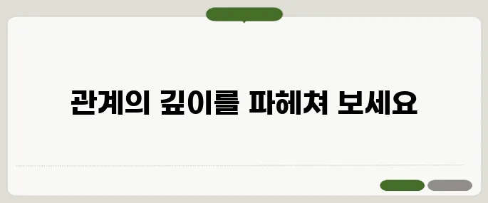 직계존비속의 범위 간단 정리